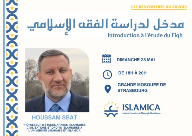 intro fiqh _islamica _sbat _28 mai