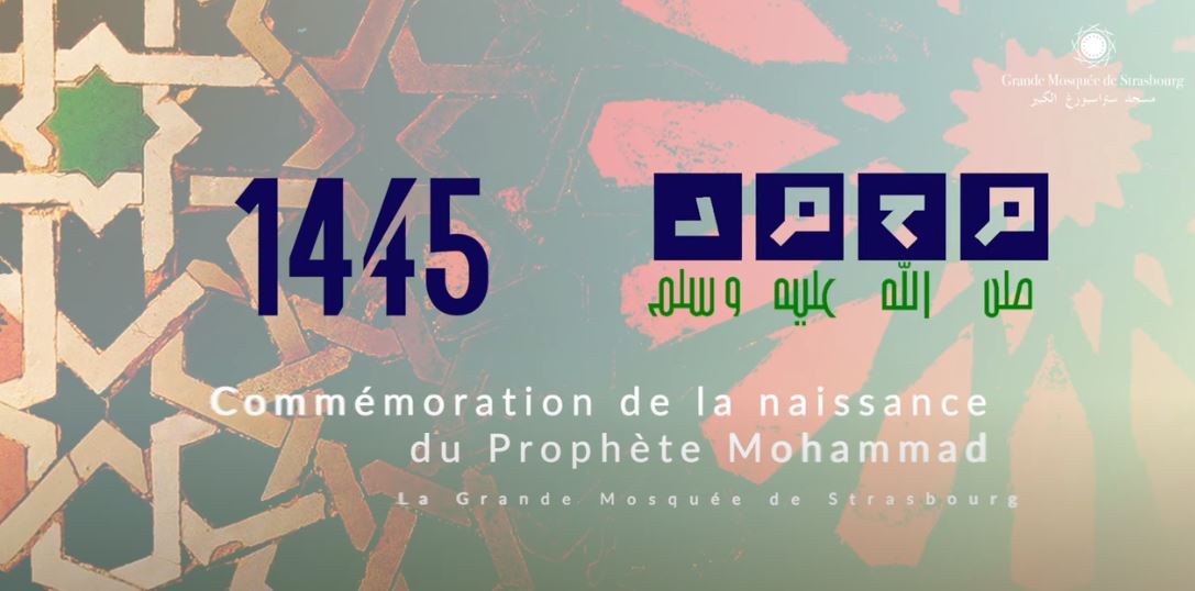 Mawlid 2023 à la GMS