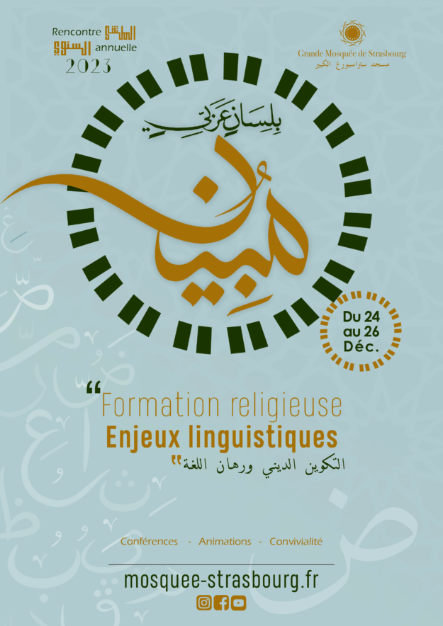 AFFICHE CONGRES 2023 finale