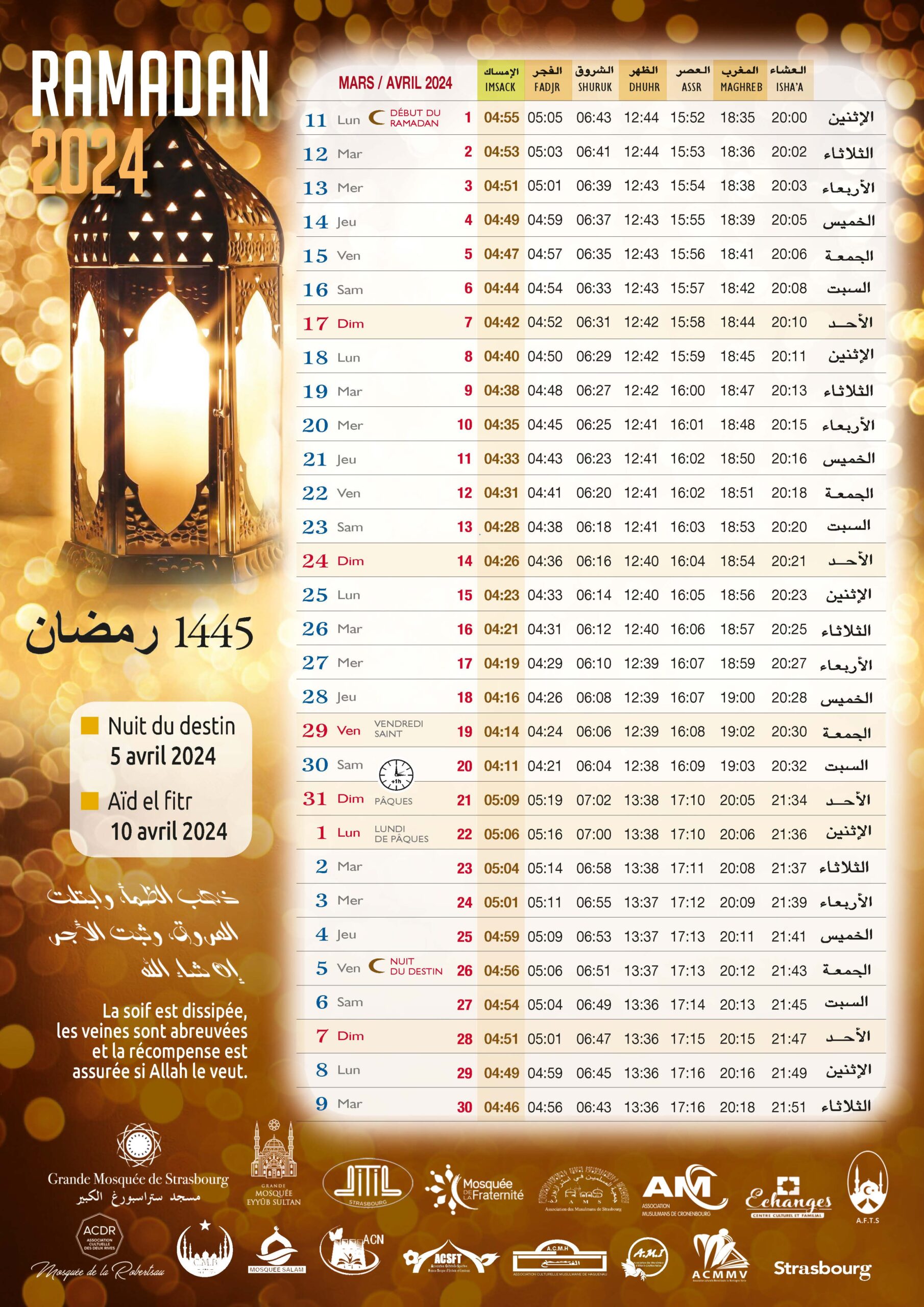 RAMADAN 2025 UNIFICATION DES HORAIRES Grande Mosquée de Strasbourg